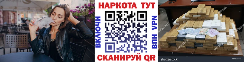 Купить наркотики Красноармейск NBOMe  Меф мяу мяу  Cocaine  hydra вход  Канабис  Гашиш 