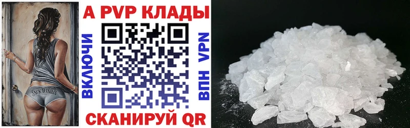 дарк нет какой сайт  МЕГА ТОР  Красноармейск  где продают   A-PVP крисы CK 