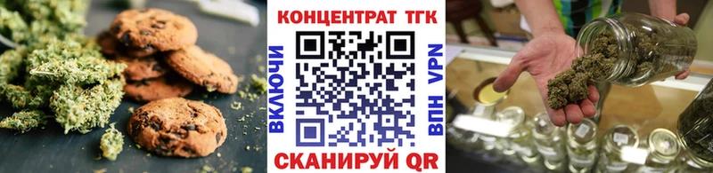 ссылка на мегу онион  Красноармейск  Cannafood марихуана  цены  