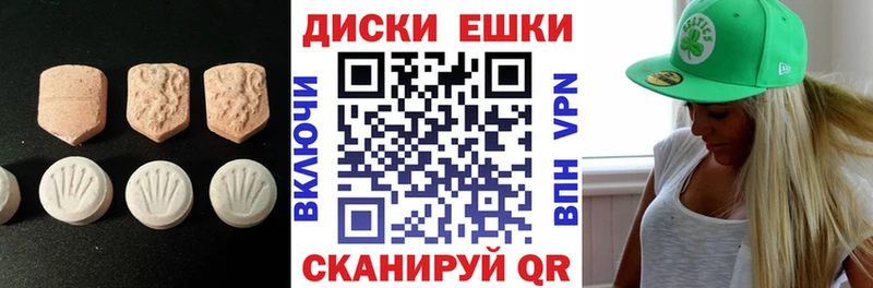 наркошоп  Красноармейск  Экстази TESLA 
