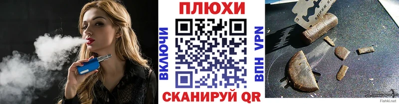 ГАШ VHQ  купить наркоту  Красноармейск 