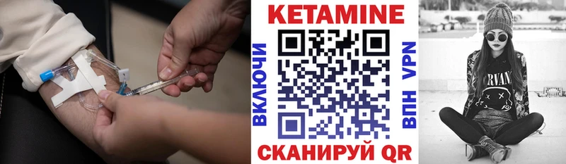 где найти   Красноармейск  Кетамин ketamine 