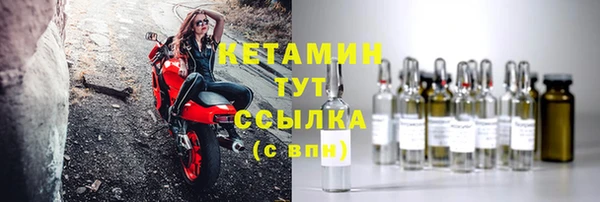 прущие грибы Белоозёрский