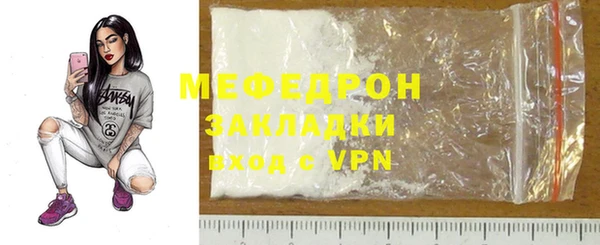 прущие грибы Белоозёрский