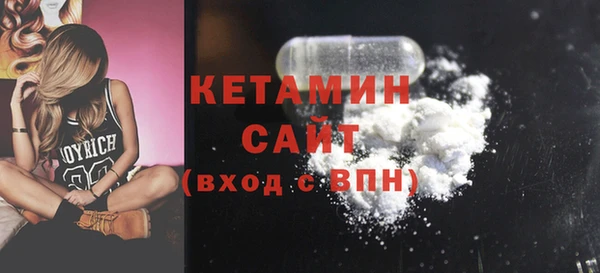 мескалин Беломорск