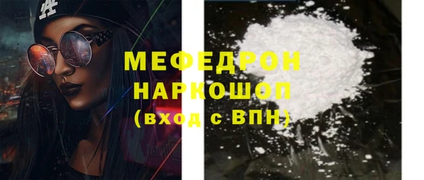 прущие грибы Белоозёрский