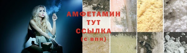 мескалин Беломорск