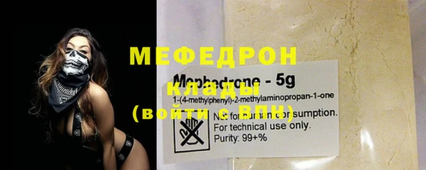 мескалин Лагань