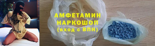 PSILOCYBIN Белокуриха