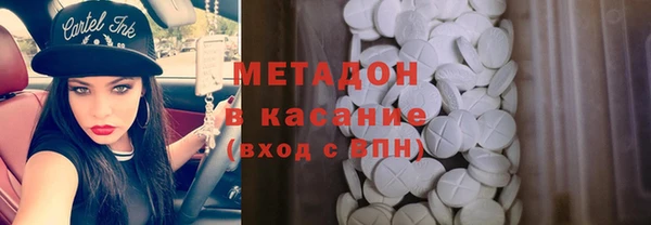 МДМА Покровск