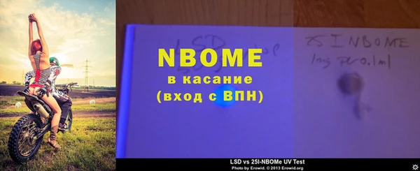 мескалин Беломорск