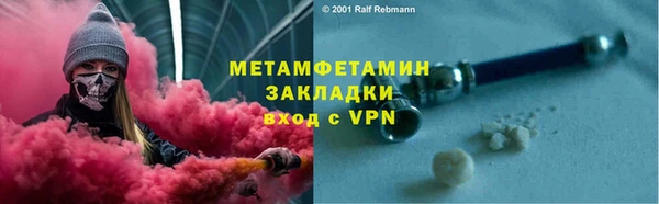 ALPHA-PVP Семилуки