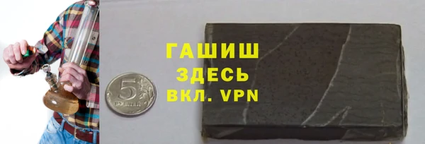 PSILOCYBIN Белокуриха