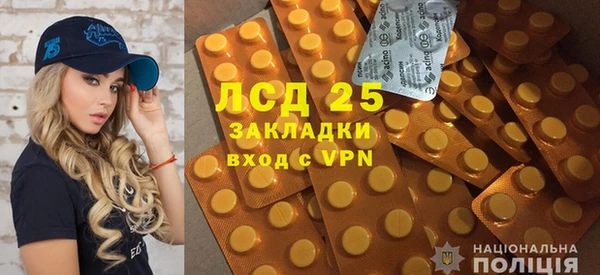эйфоретик Семикаракорск