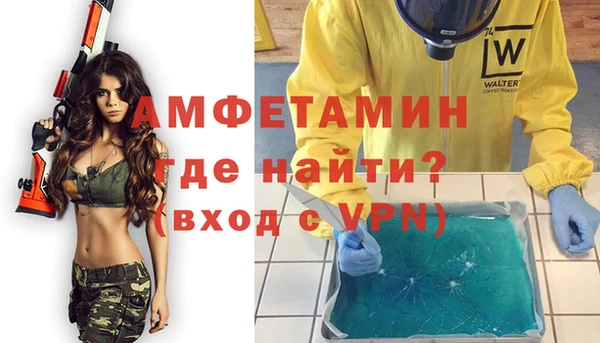 Альфа ПВП Ладушкин