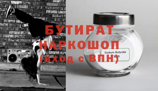 эйфоретик Семикаракорск