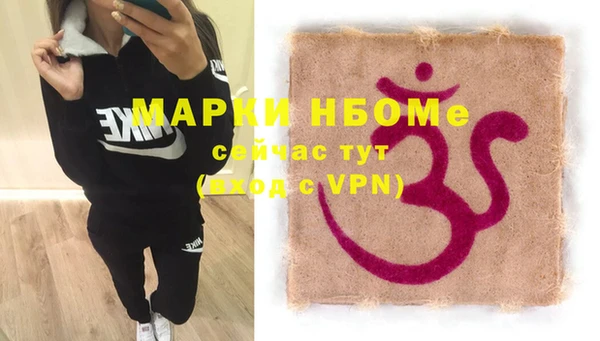 эйфоретик Семикаракорск