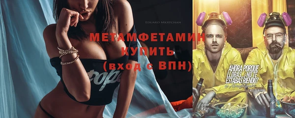 мескалин Беломорск