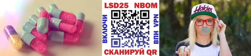 LSD-25 экстази ecstasy  Красноармейск 