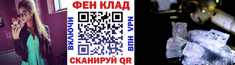 Метамфетамин Methamphetamine  даркнет сайт  Красноармейск 