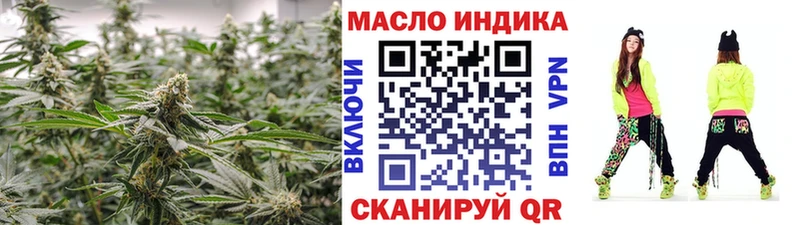 Дистиллят ТГК вейп с тгк Красноармейск