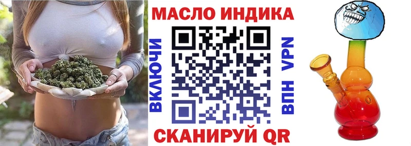 Дистиллят ТГК THC oil  купить наркоту  Красноармейск 