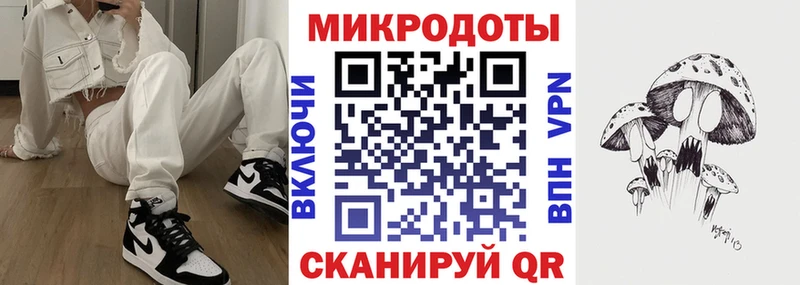 Галлюциногенные грибы прущие грибы  где купить наркоту  Красноармейск 